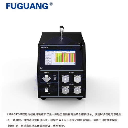 鋰電池組均衡維護儀參數(shù)及價格解析